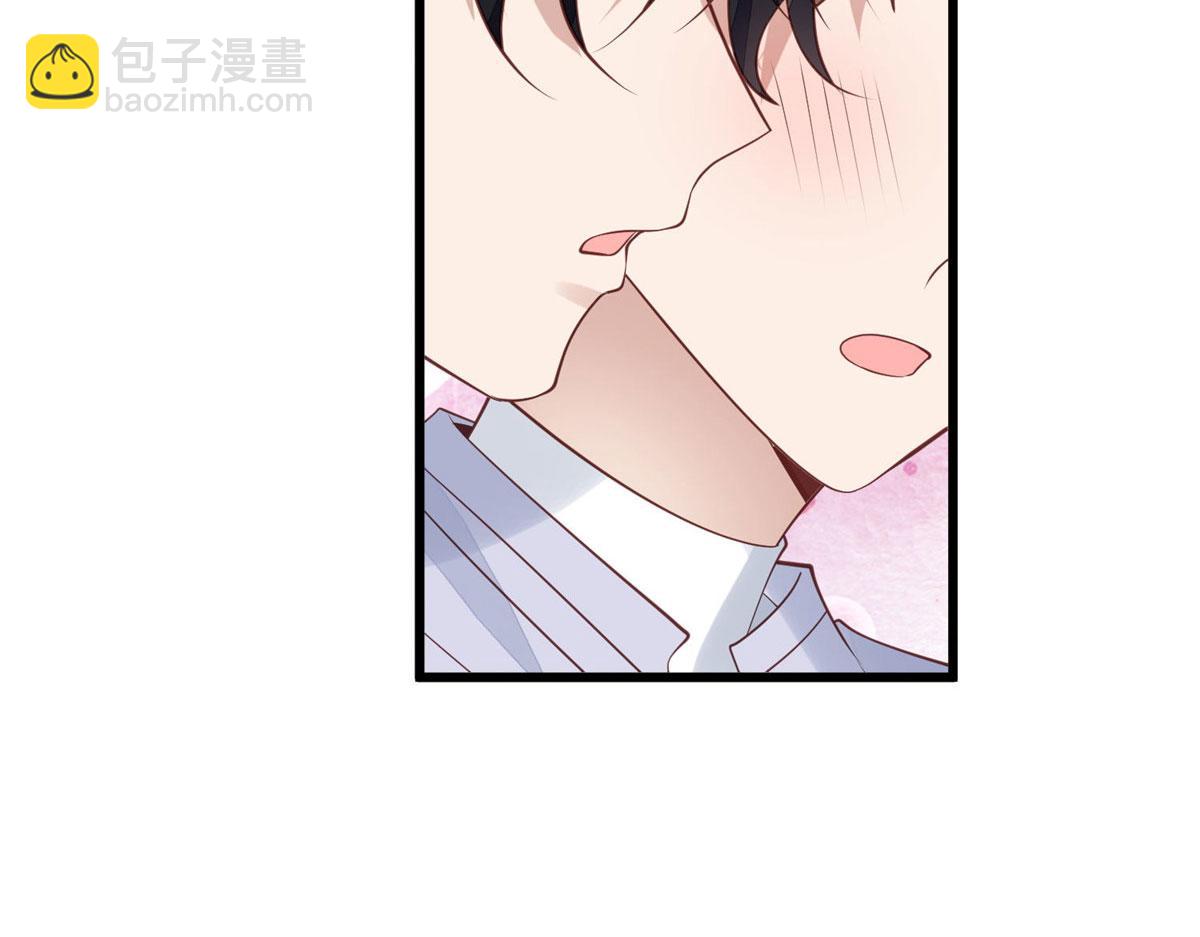 我靠大佬穩住男團C位 - 152 不可以(1/2) - 3