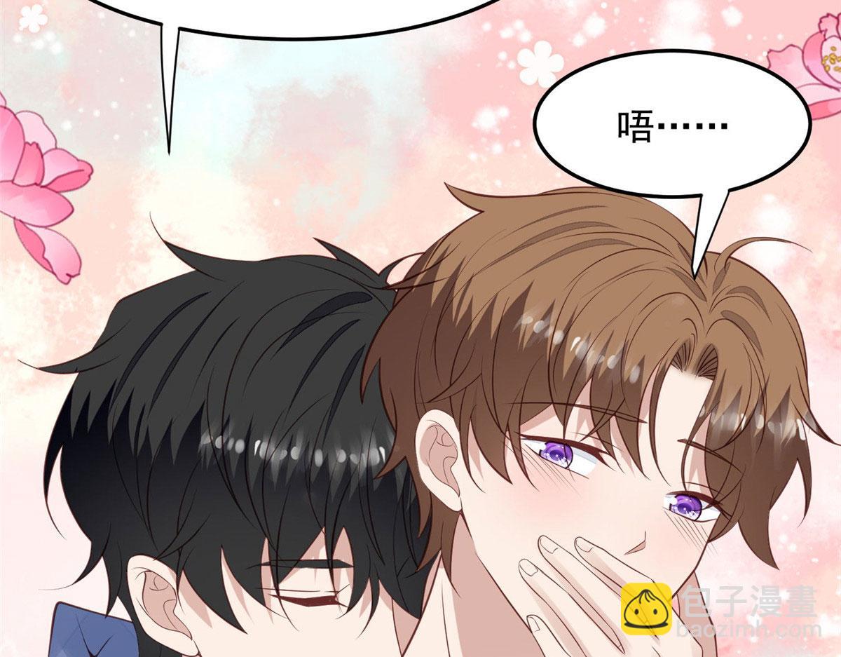 我靠大佬穩住男團C位 - 152 不可以(1/2) - 6