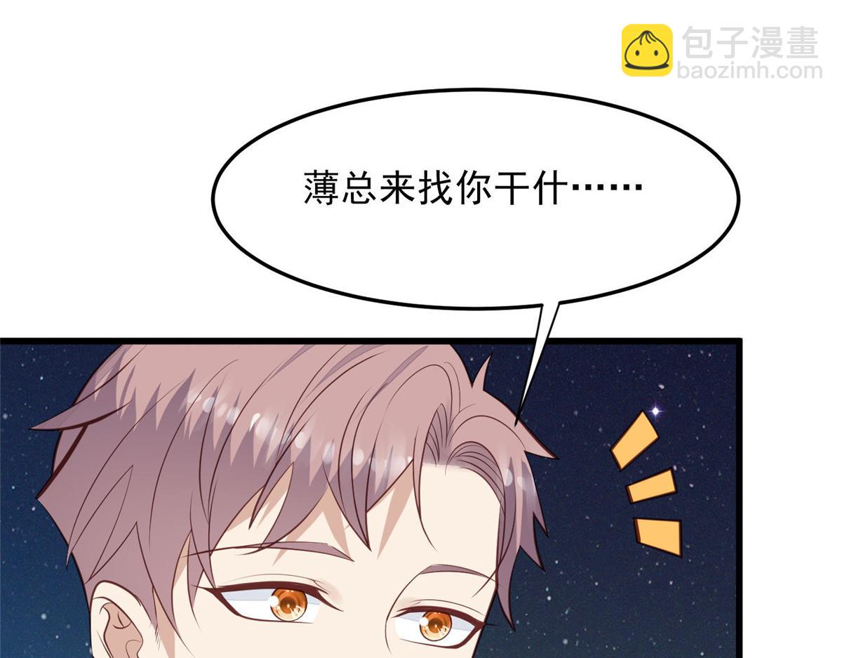 我靠大佬穩住男團C位 - 152 不可以(2/2) - 7