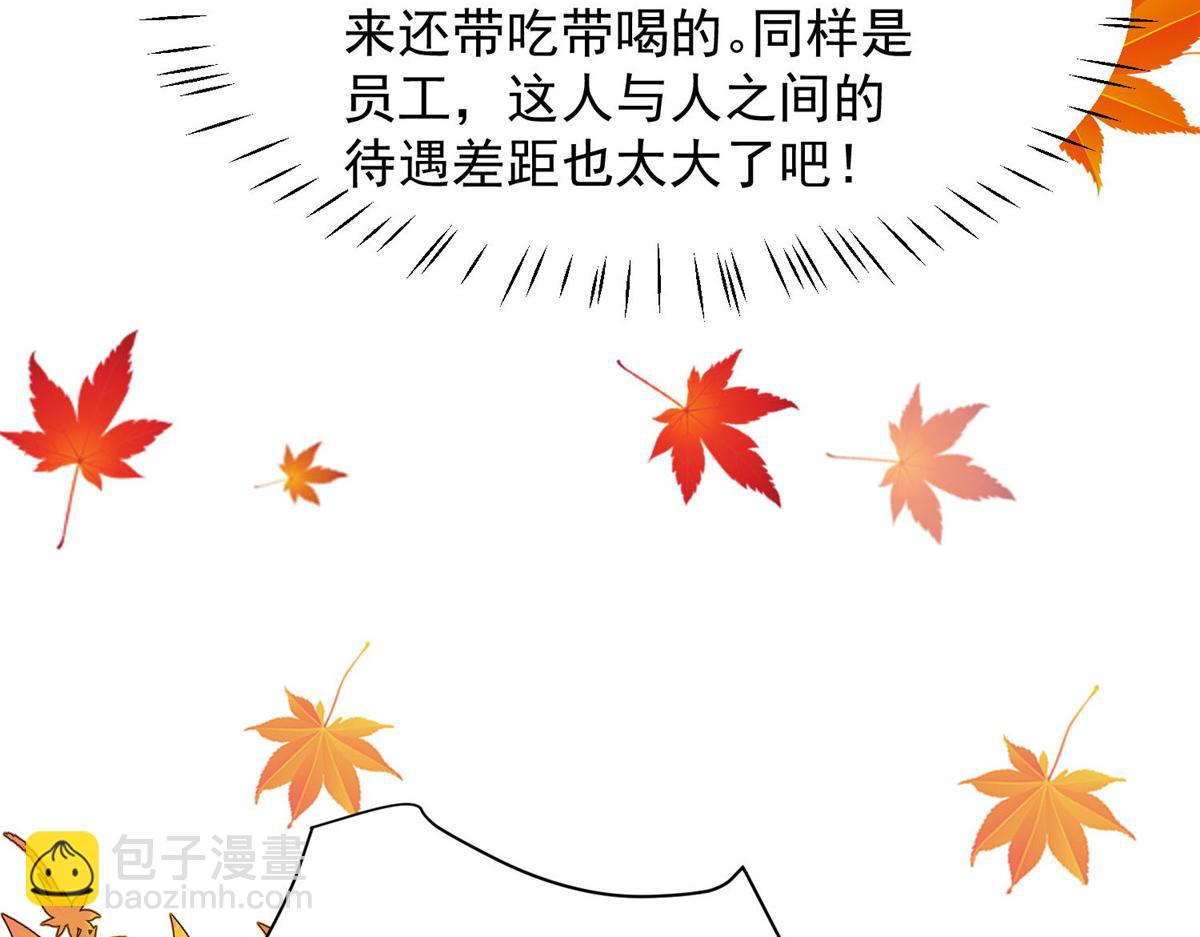 我靠大佬穩住男團C位 - 152 不可以(2/2) - 2