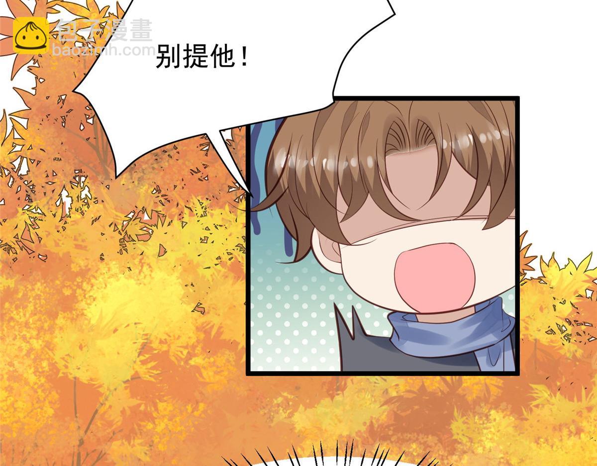 我靠大佬穩住男團C位 - 152 不可以(2/2) - 3