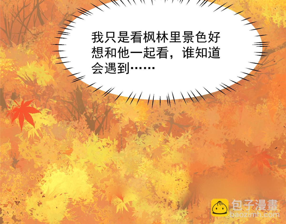 我靠大佬穩住男團C位 - 152 不可以(2/2) - 4