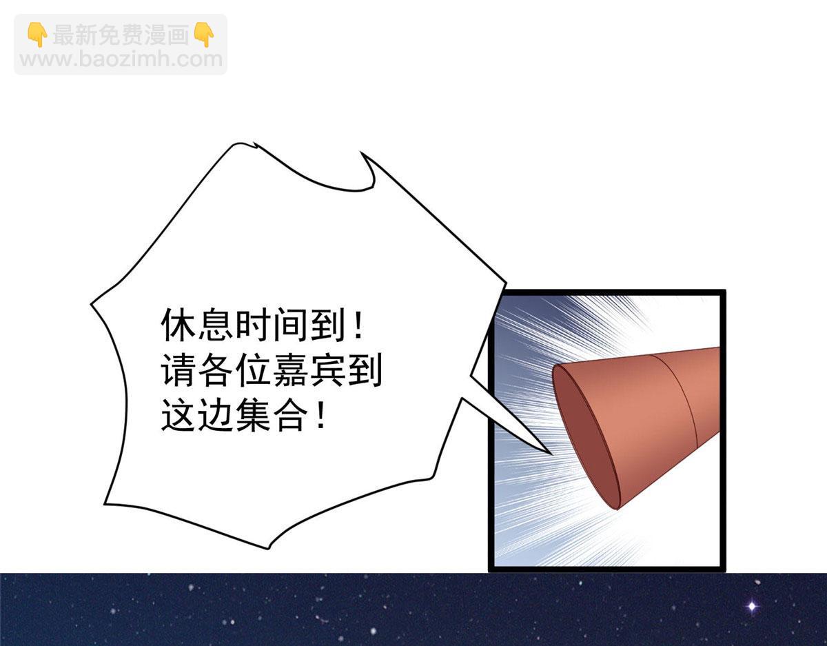 我靠大佬穩住男團C位 - 152 不可以(2/2) - 2