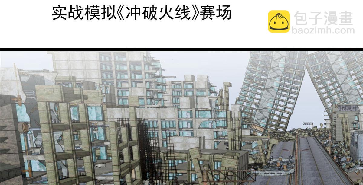 我靠大佬穩住男團C位 - 152 不可以(2/2) - 7