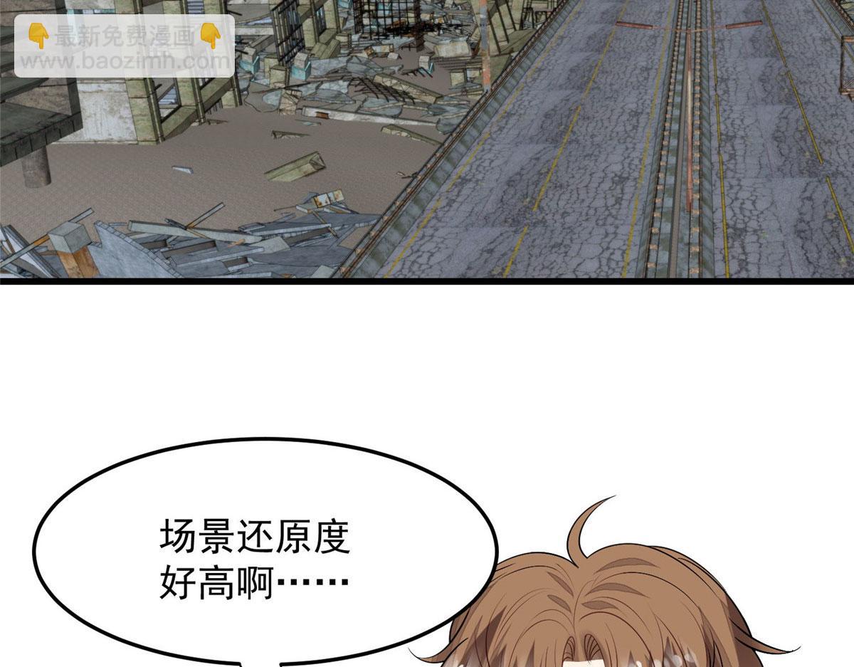 我靠大佬穩住男團C位 - 152 不可以(2/2) - 1