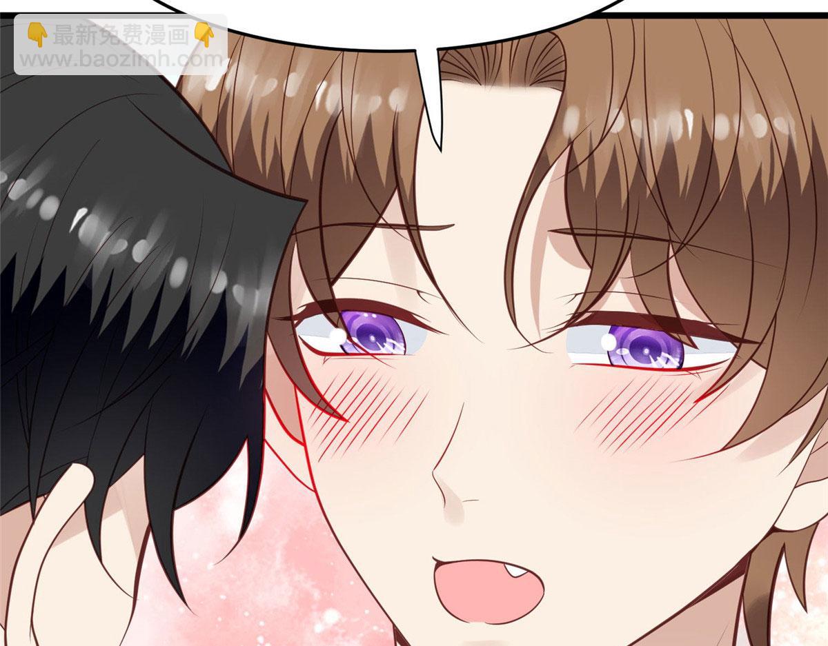 我靠大佬穩住男團C位 - 152 不可以(1/2) - 7