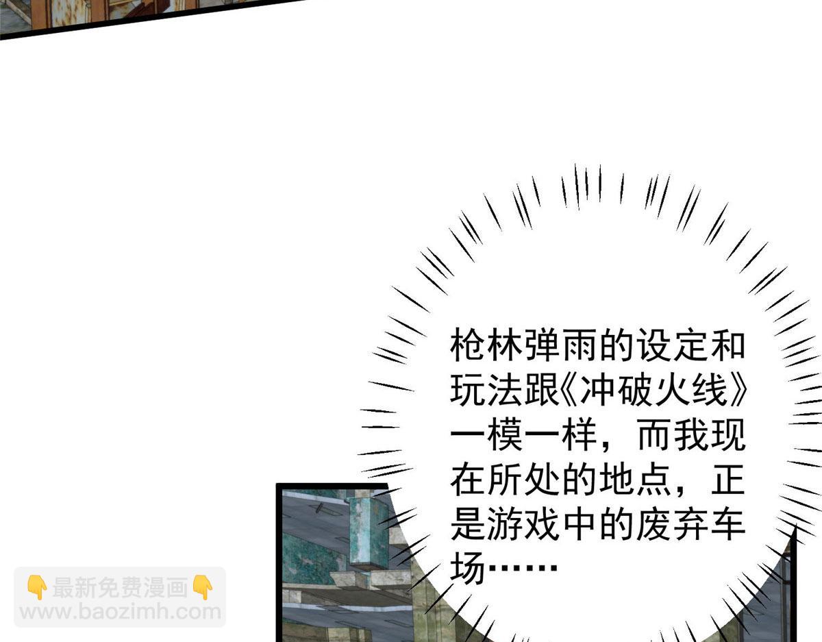 我靠大佬穩住男團C位 - 152 不可以(2/2) - 4