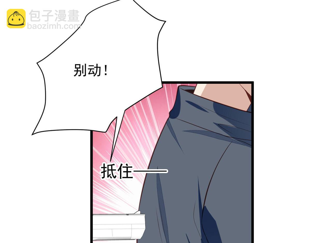 我靠大佬穩住男團C位 - 152 不可以(2/2) - 1