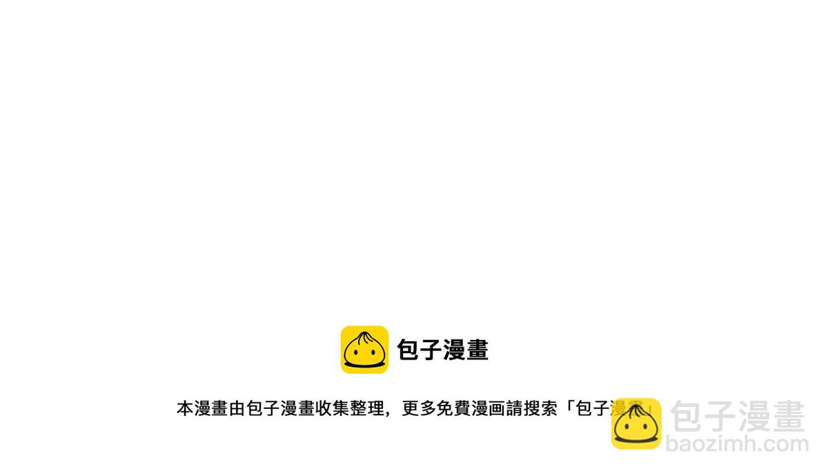 我靠大佬穩住男團C位 - 152 不可以(2/2) - 2