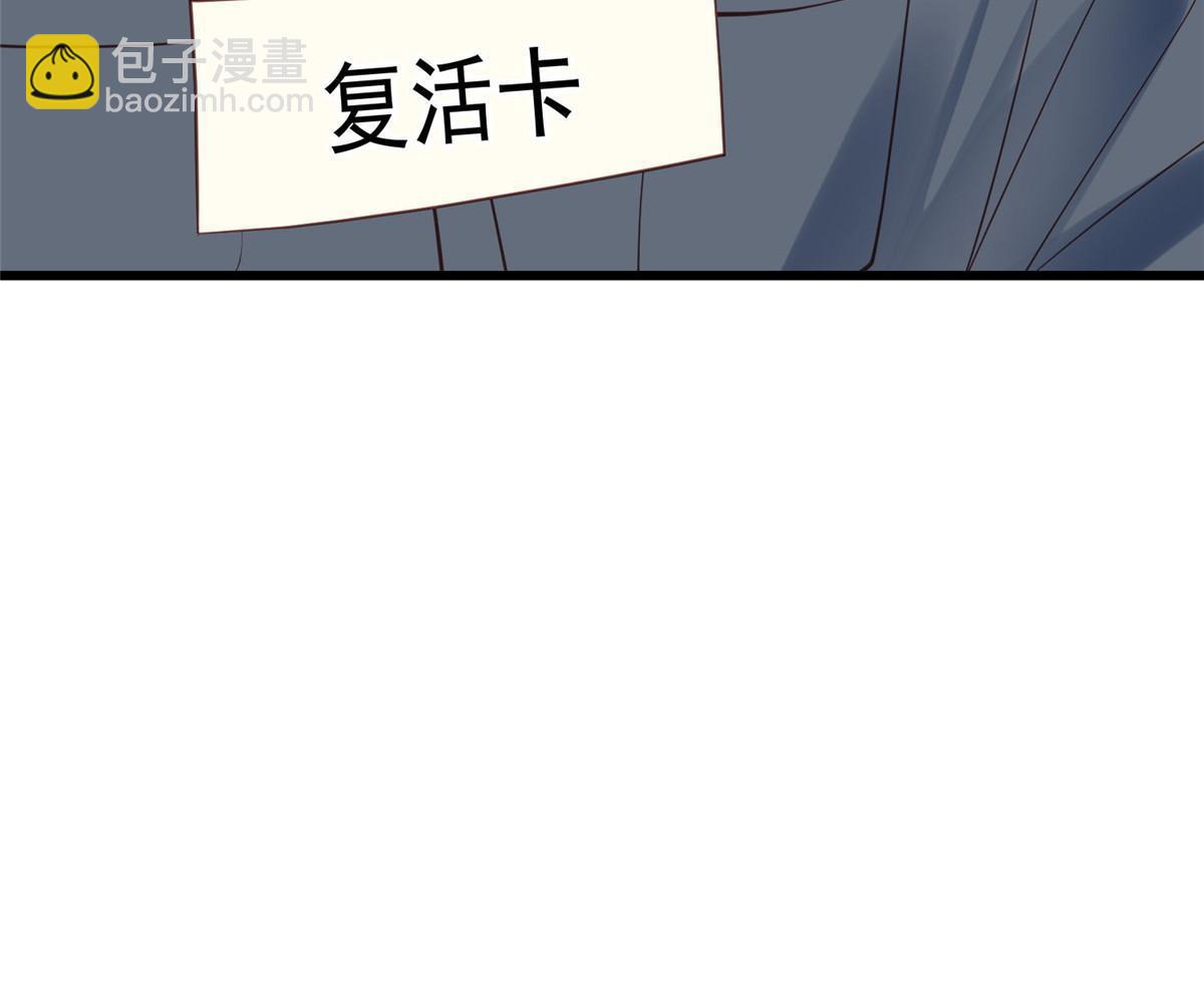 我靠大佬穩住男團C位 - 154 萬惡的楓葉林(1/2) - 2