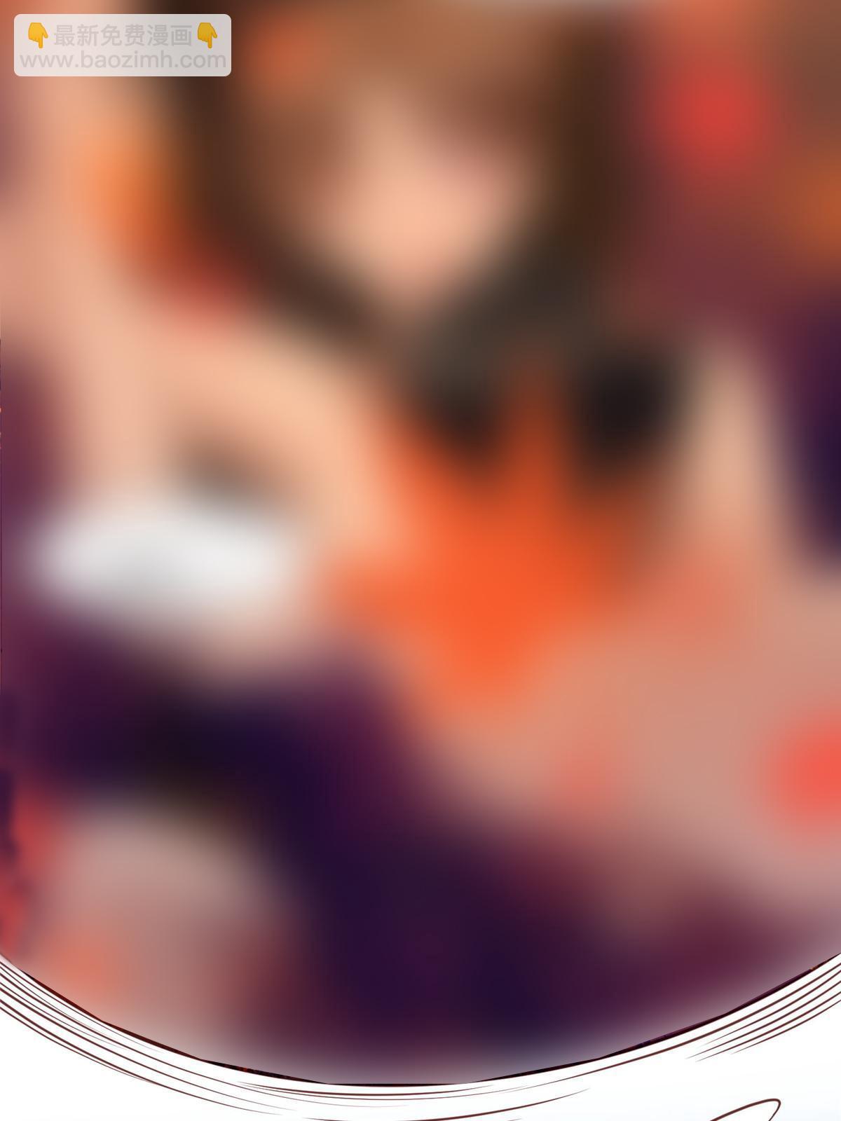 我靠大佬穩住男團C位 - 154 萬惡的楓葉林(1/2) - 1