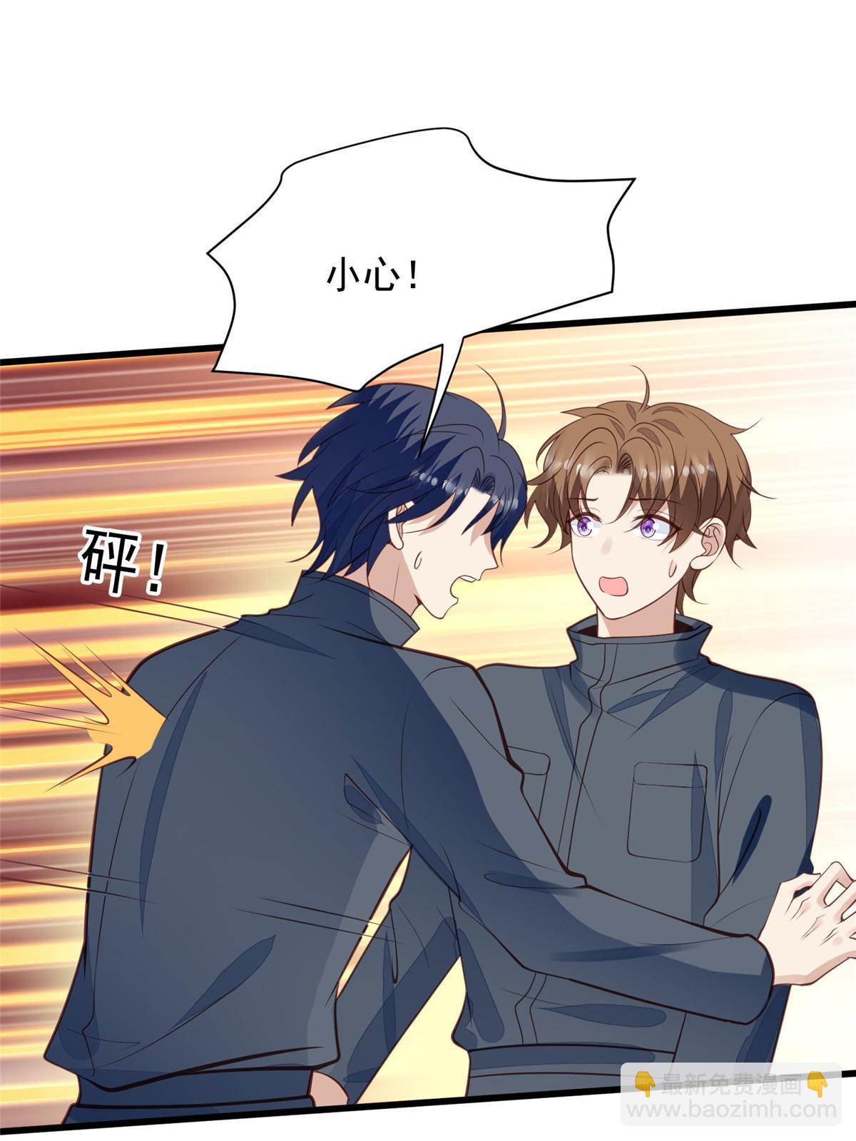 我靠大佬穩住男團C位 - 154 萬惡的楓葉林(1/2) - 3