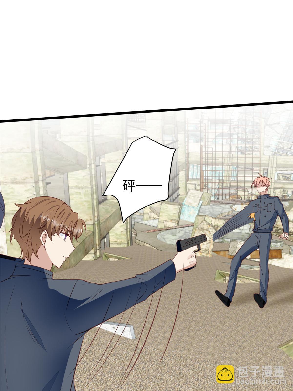 我靠大佬穩住男團C位 - 154 萬惡的楓葉林(1/2) - 4