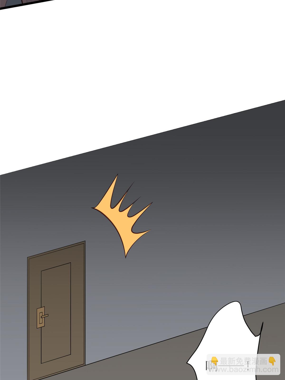 我靠大佬穩住男團C位 - 154 萬惡的楓葉林(1/2) - 1