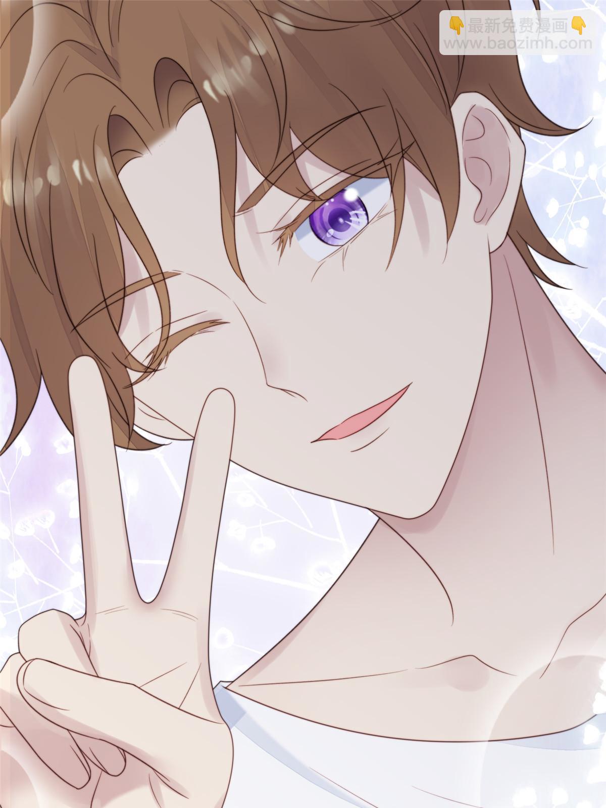 我靠大佬穩住男團C位 - 154 萬惡的楓葉林(2/2) - 2