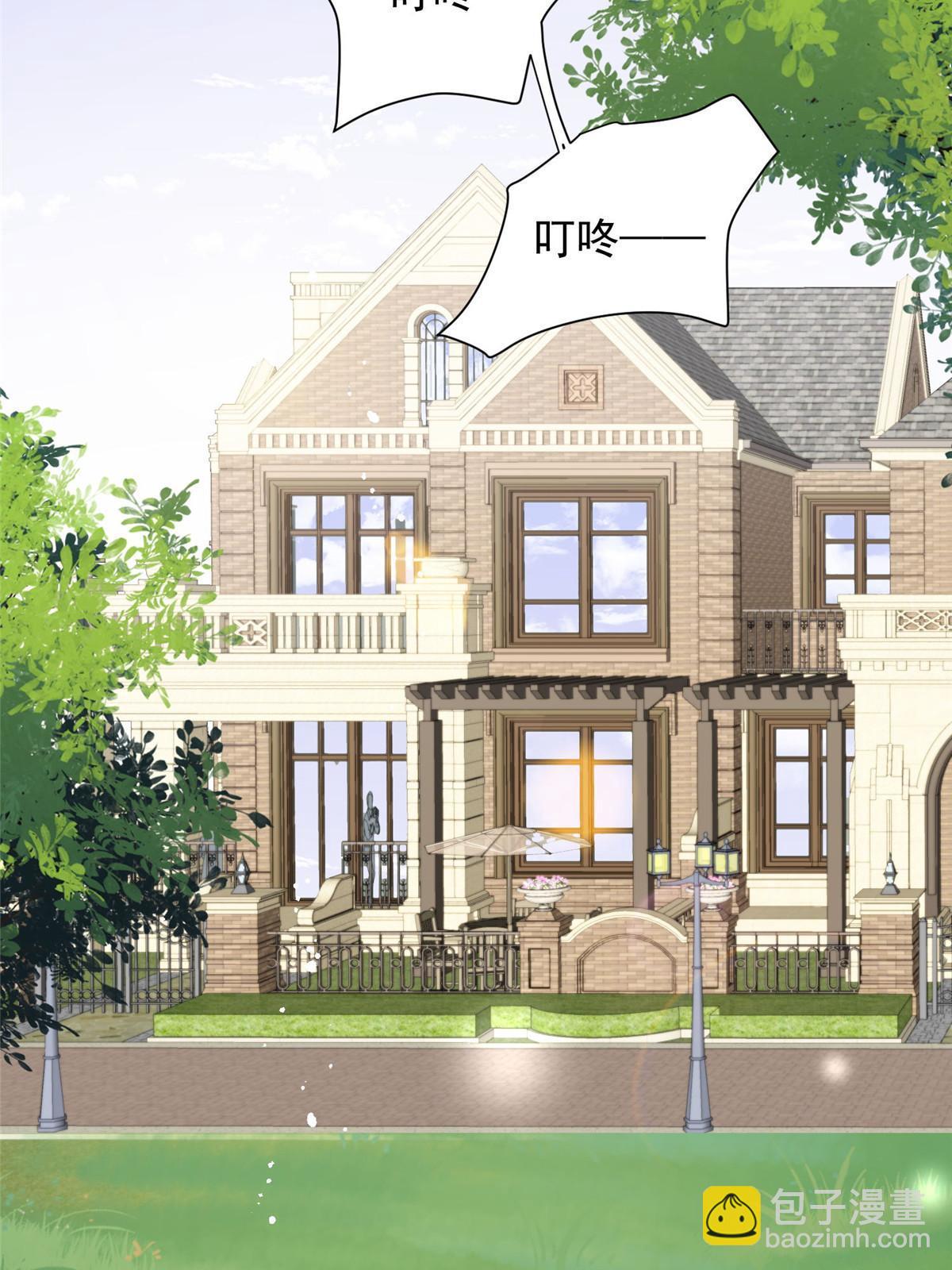 我靠大佬穩住男團C位 - 156 情敵？ - 4