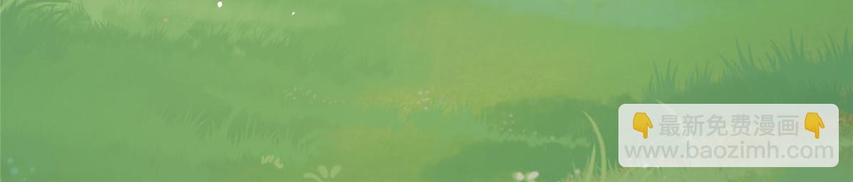 我靠大佬穩住男團C位 - 156 情敵？ - 5