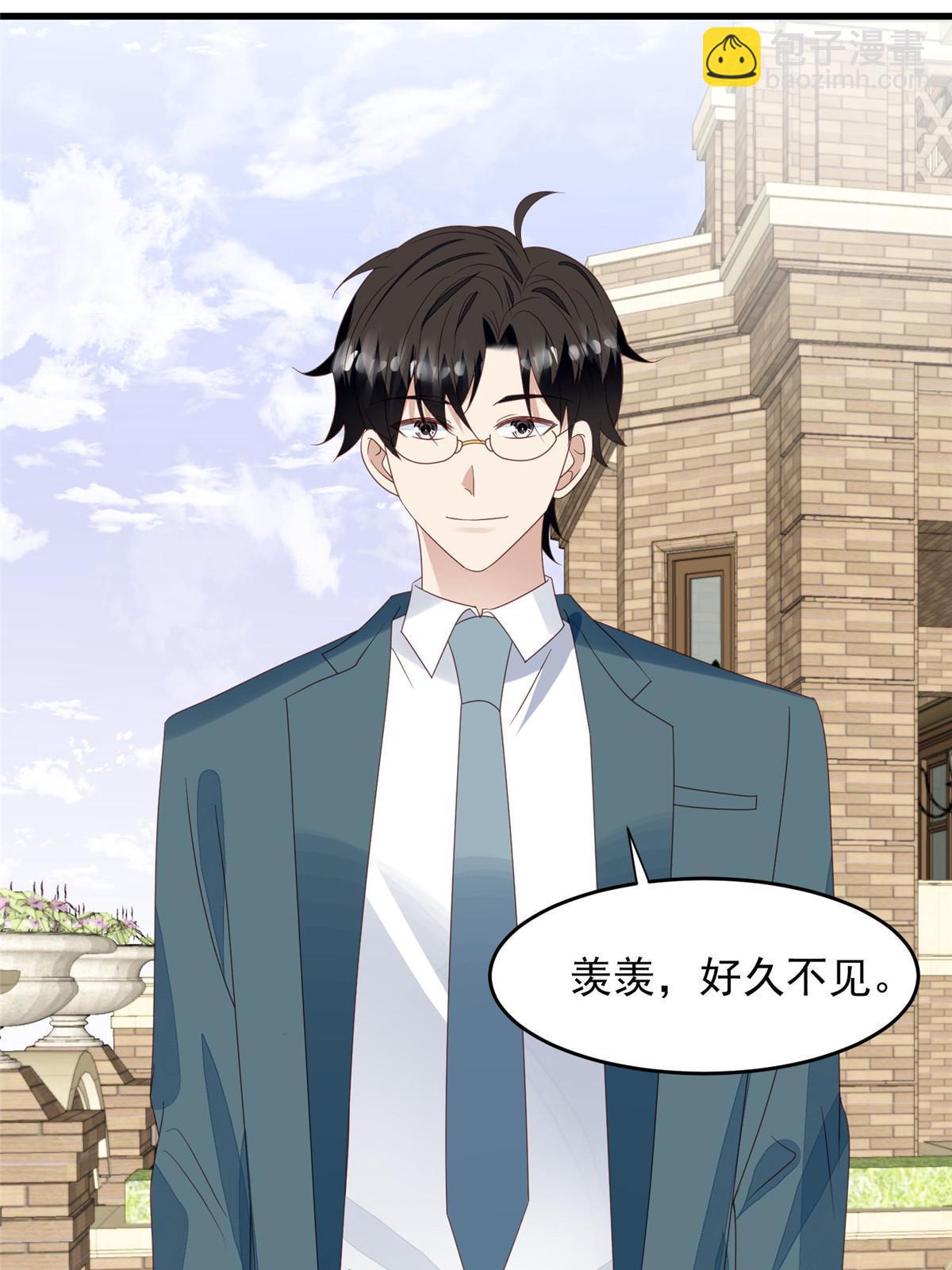 我靠大佬穩住男團C位 - 156 情敵？ - 7