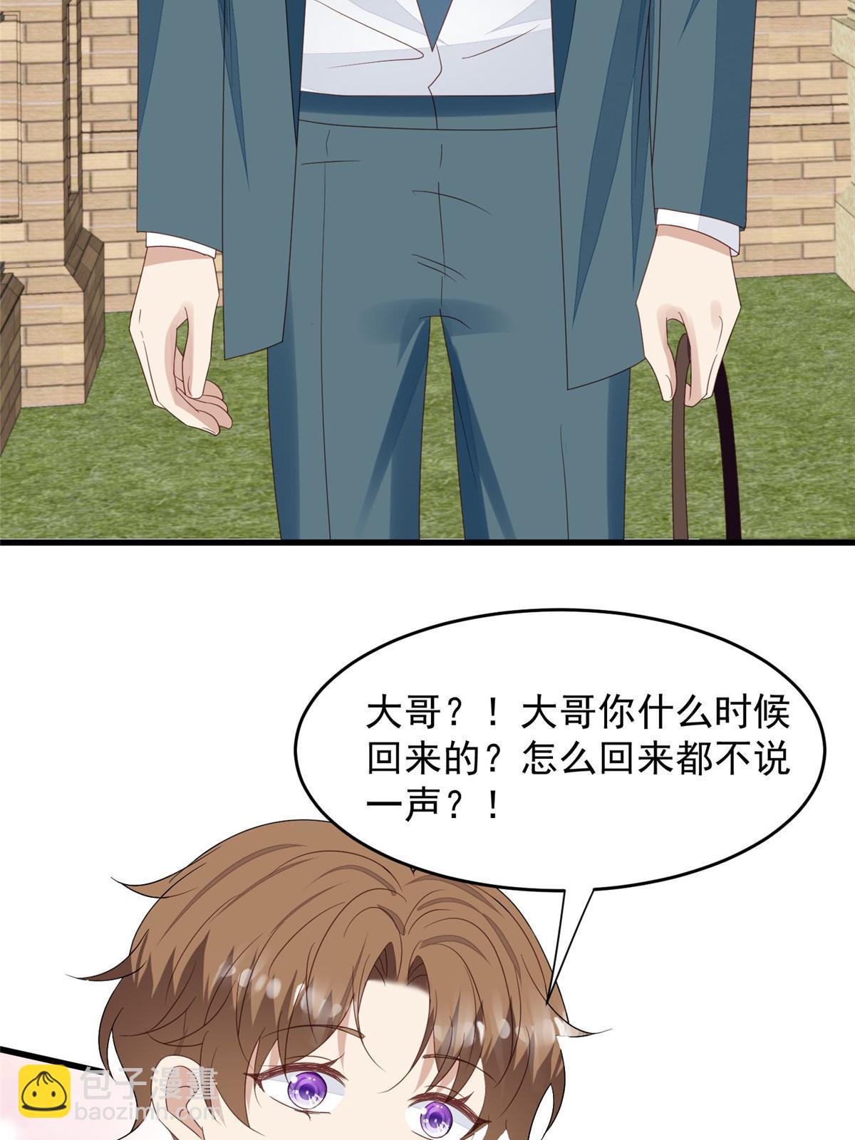 我靠大佬穩住男團C位 - 156 情敵？ - 8