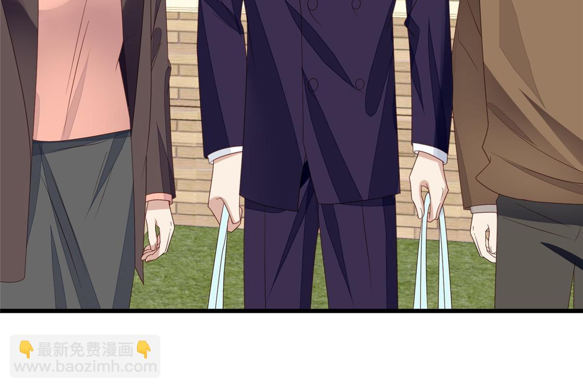 我靠大佬穩住男團C位 - 156 情敵？ - 5