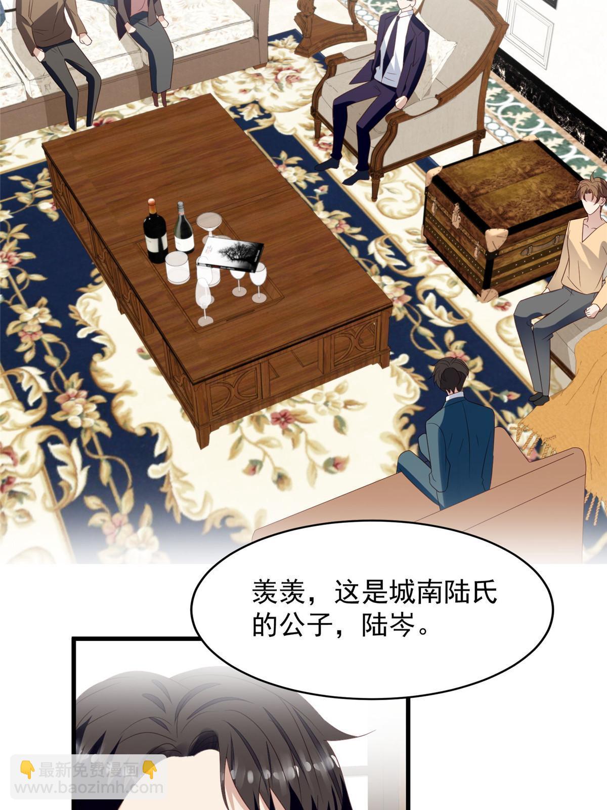 我靠大佬穩住男團C位 - 156 情敵？ - 1