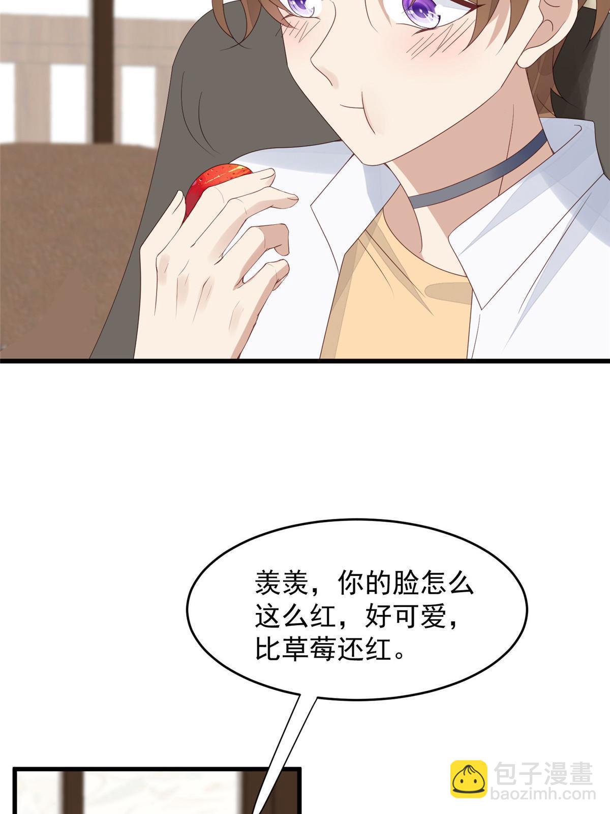 我靠大佬穩住男團C位 - 156 情敵？ - 7