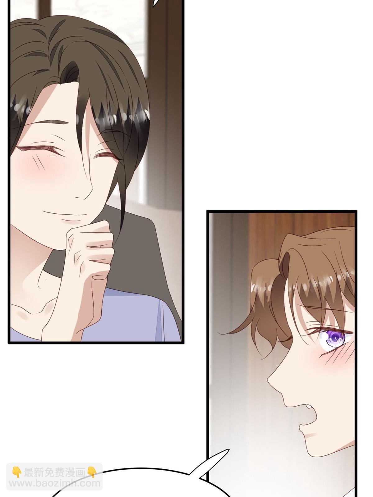 我靠大佬穩住男團C位 - 156 情敵？ - 8