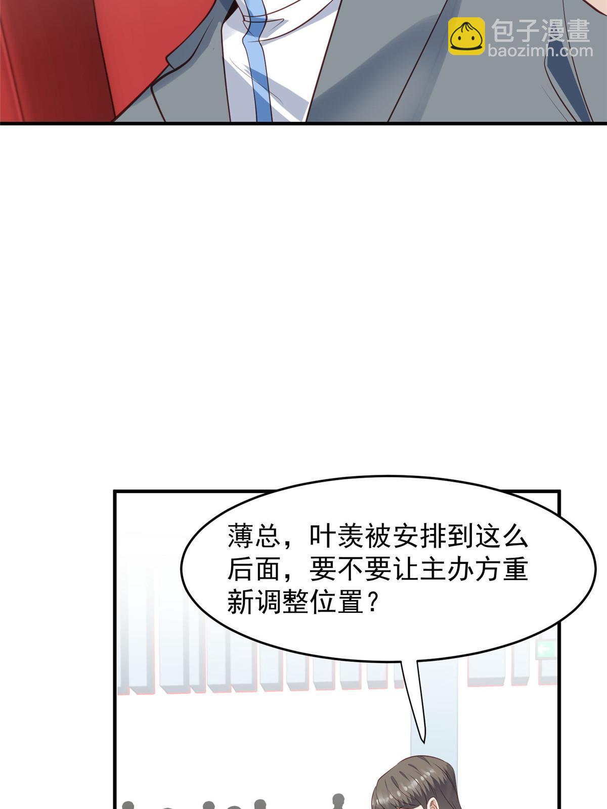 我靠大佬穩住男團C位 - 158 祝賀你，視帝 - 5