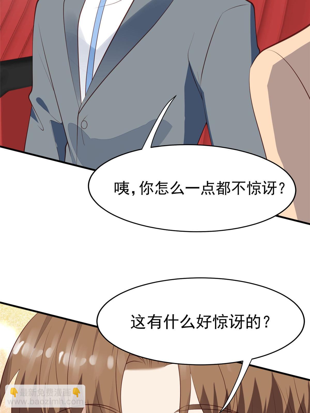 我靠大佬穩住男團C位 - 158 祝賀你，視帝 - 1