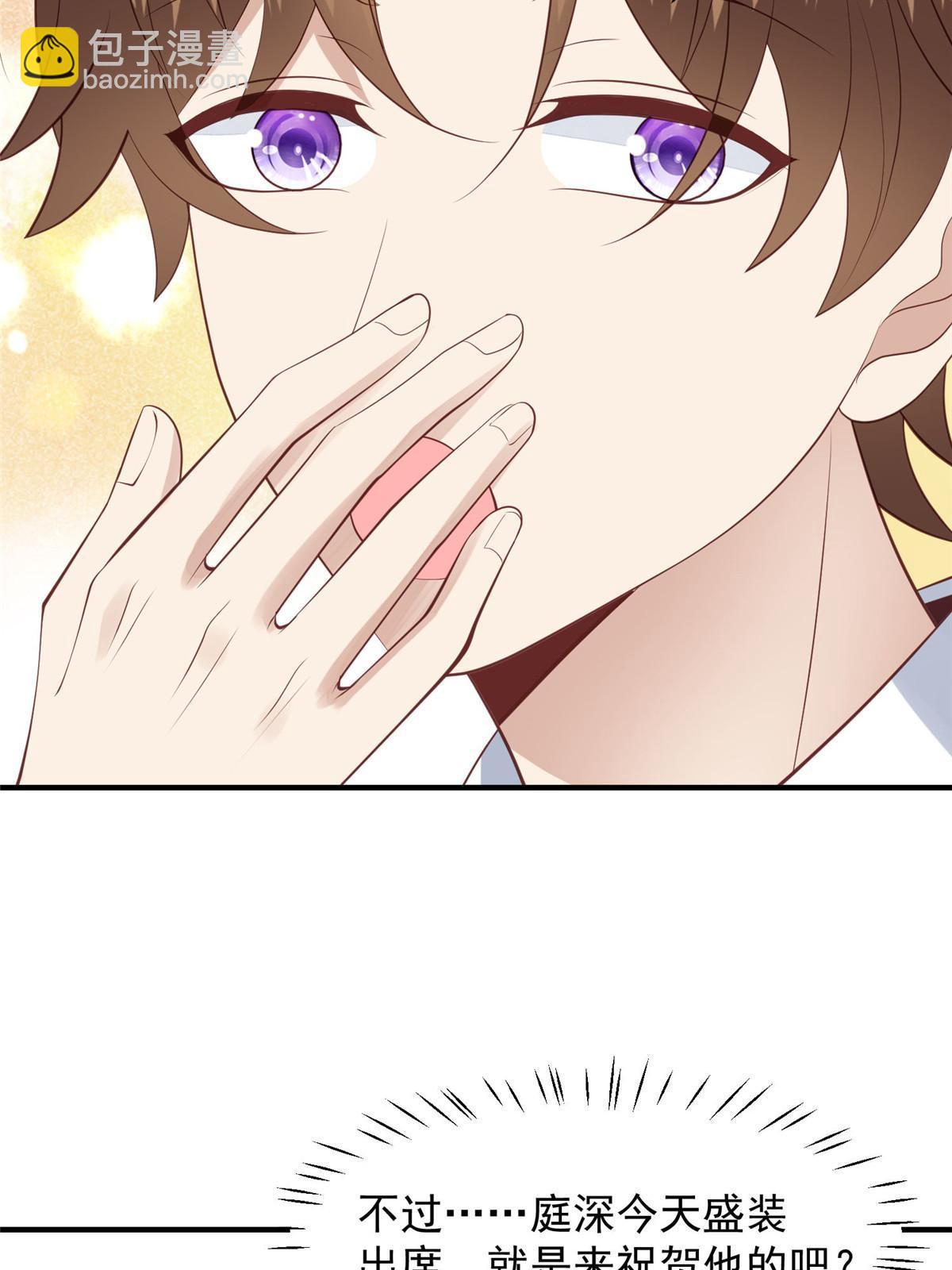 我靠大佬穩住男團C位 - 158 祝賀你，視帝 - 2