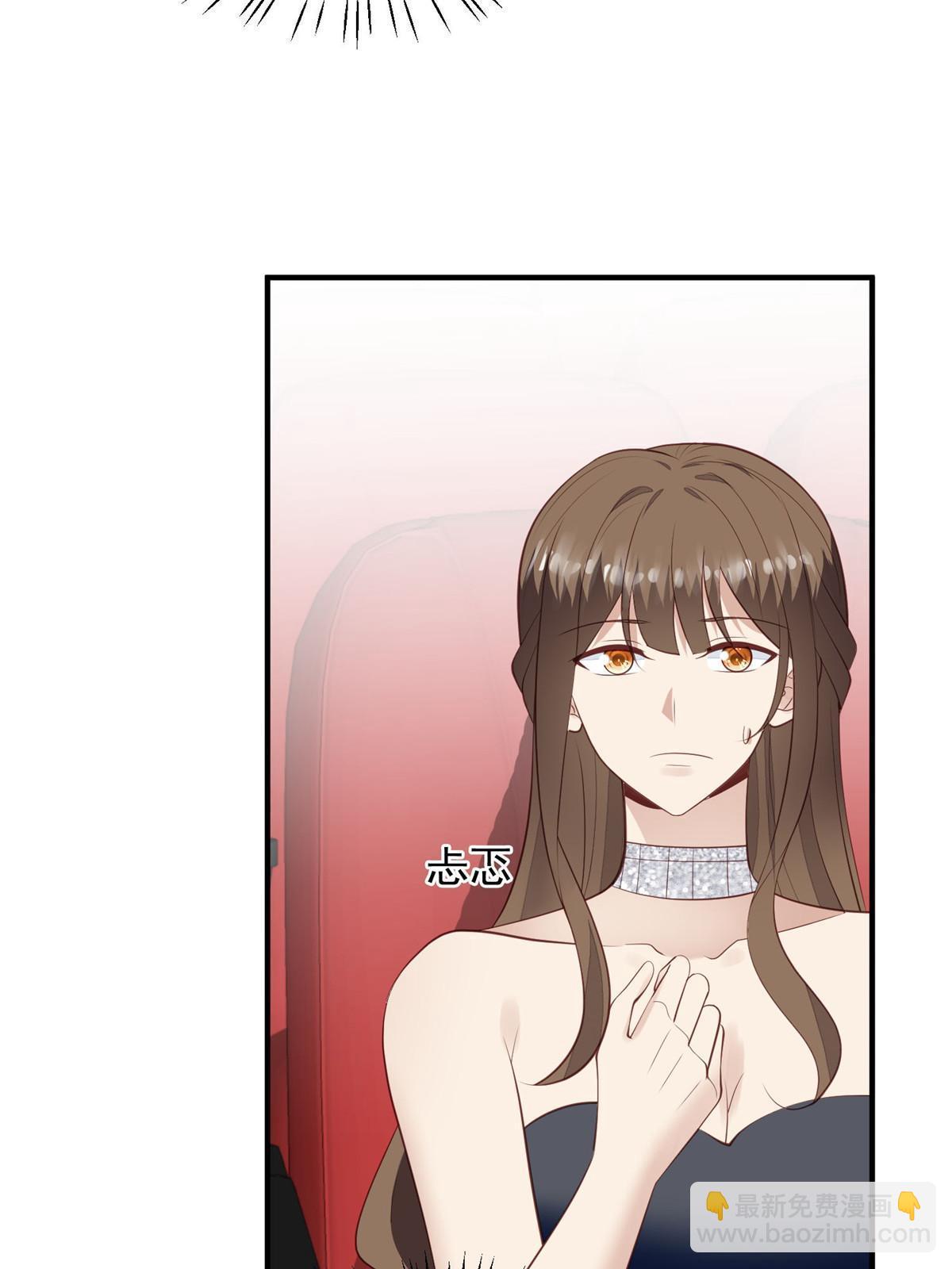 我靠大佬穩住男團C位 - 158 祝賀你，視帝 - 4