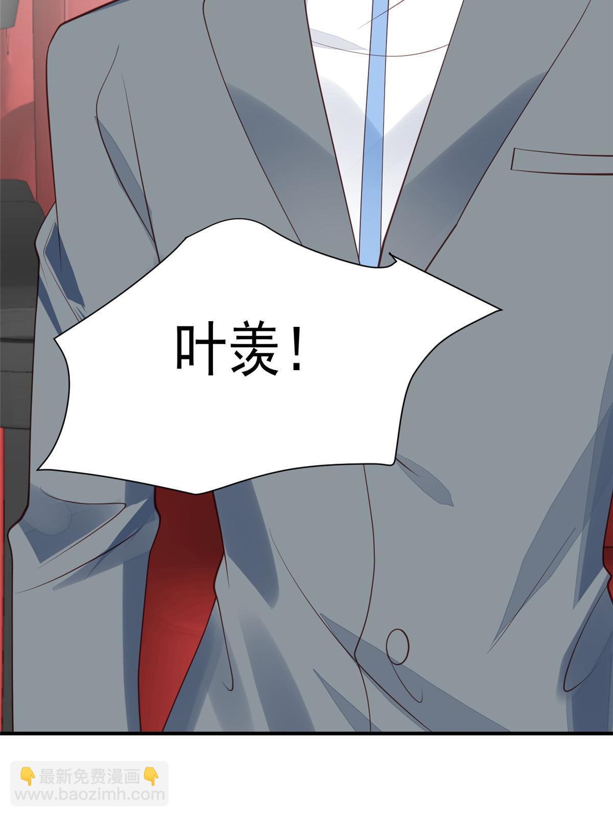 我靠大佬穩住男團C位 - 158 祝賀你，視帝 - 3