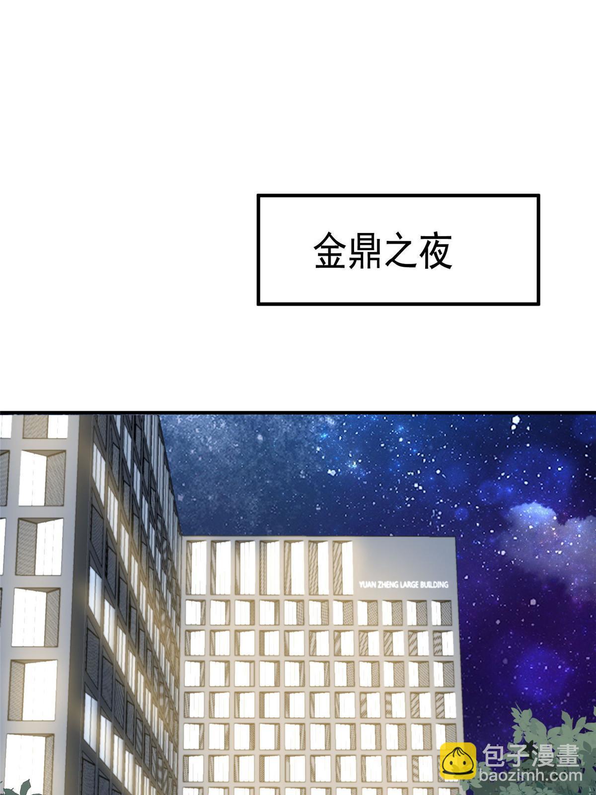 我靠大佬穩住男團C位 - 158 祝賀你，視帝 - 3