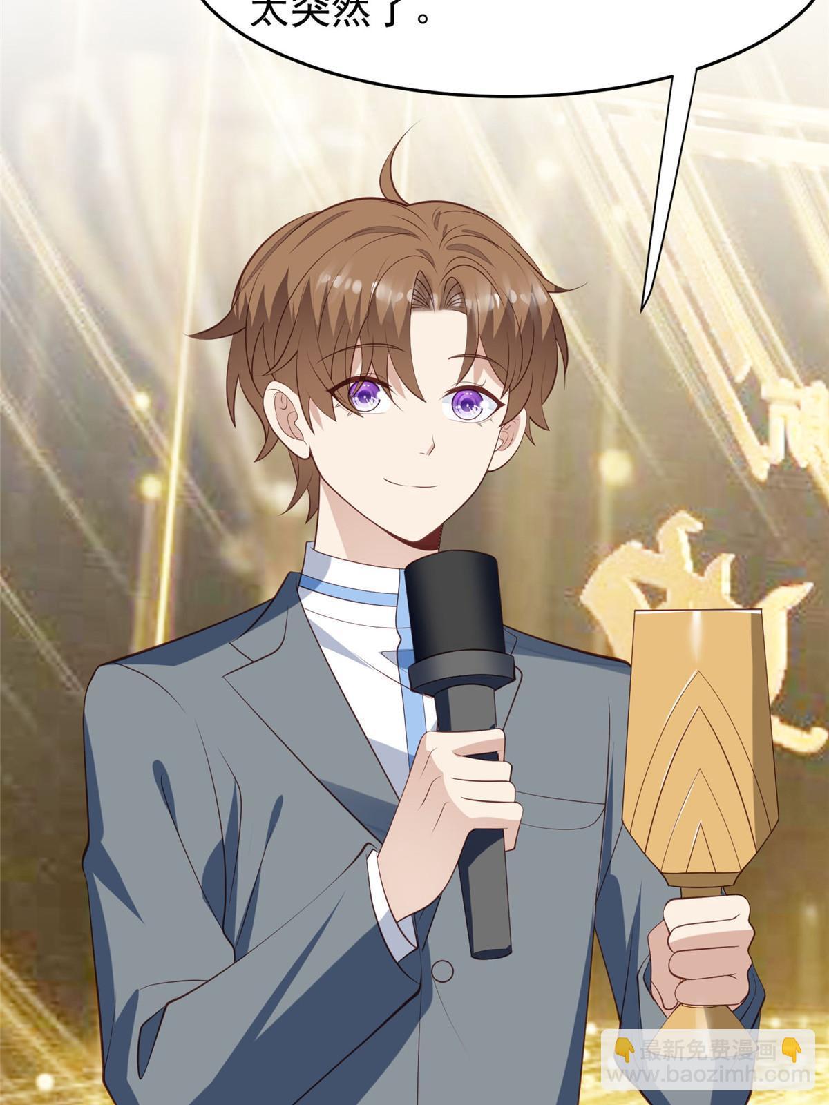 我靠大佬穩住男團C位 - 158 祝賀你，視帝 - 5