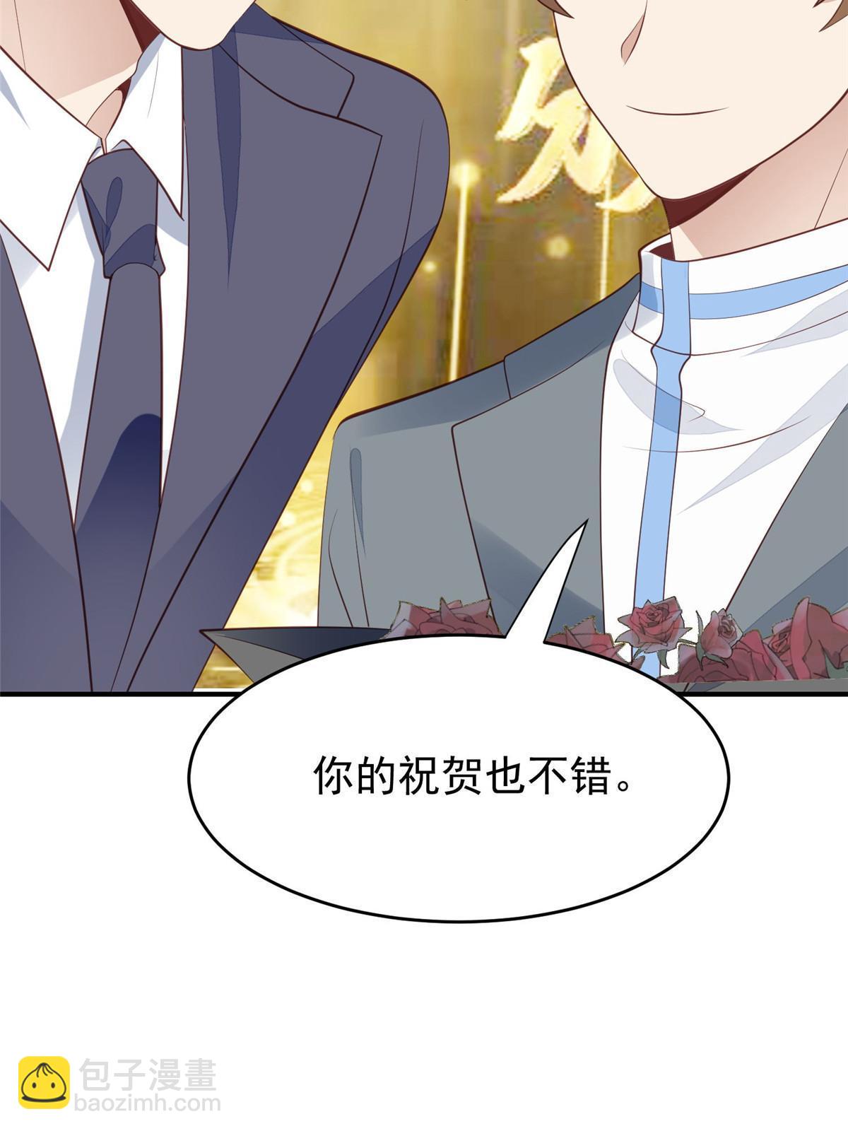 我靠大佬穩住男團C位 - 158 祝賀你，視帝 - 7