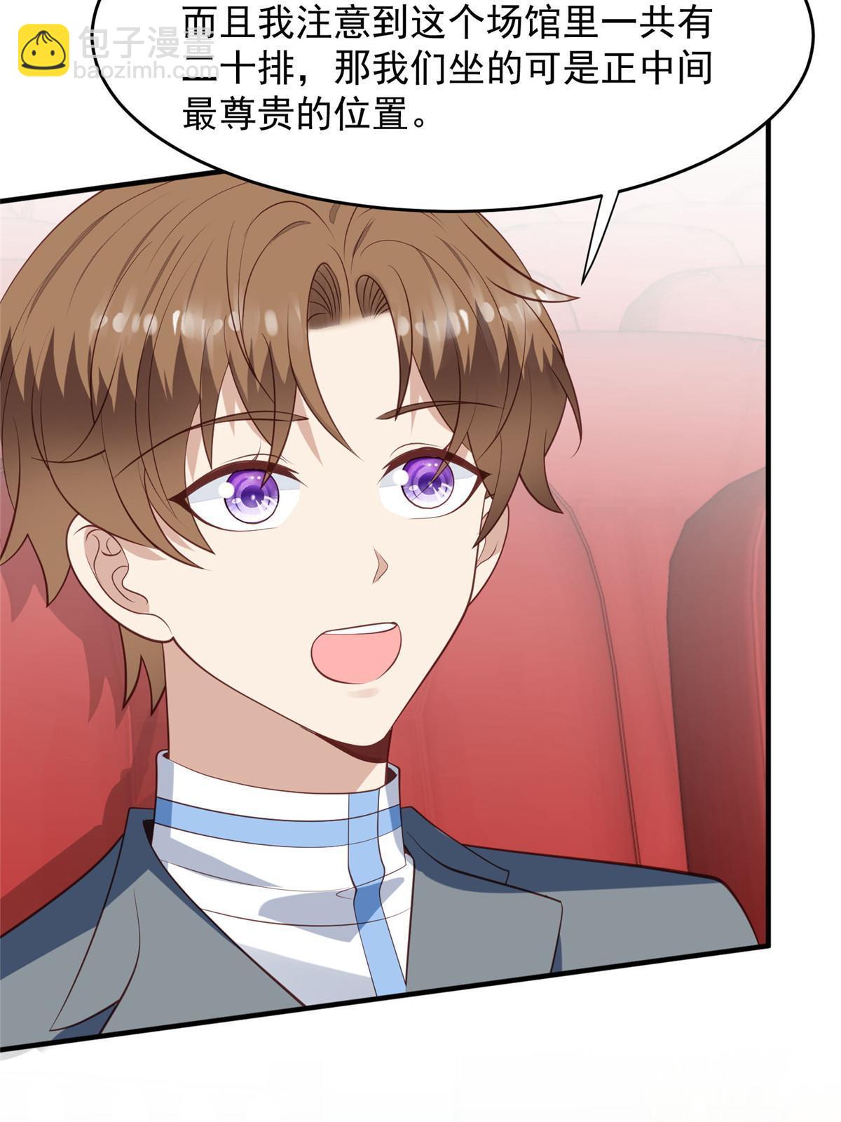 我靠大佬穩住男團C位 - 158 祝賀你，視帝 - 1