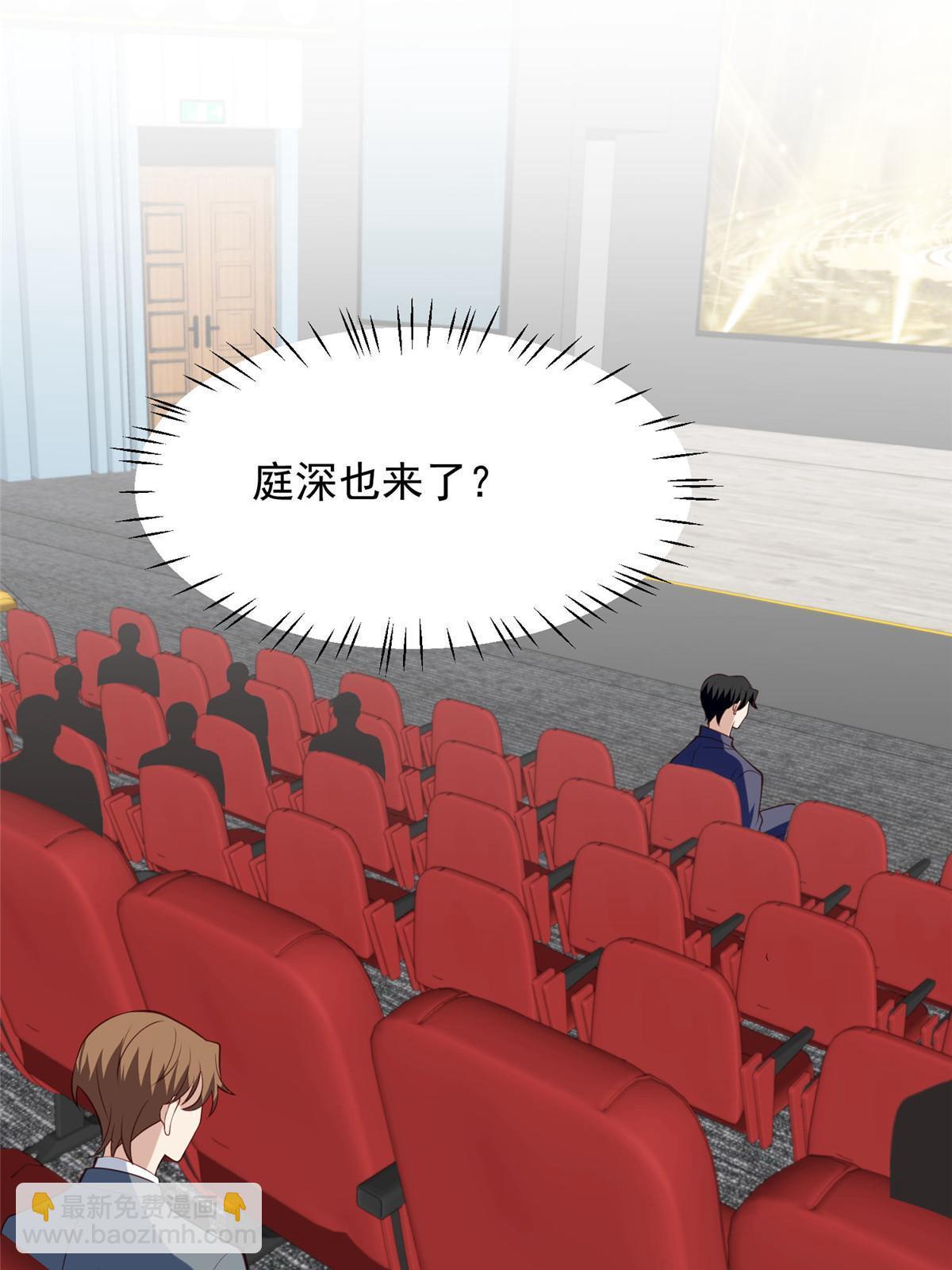 我靠大佬穩住男團C位 - 158 祝賀你，視帝 - 2