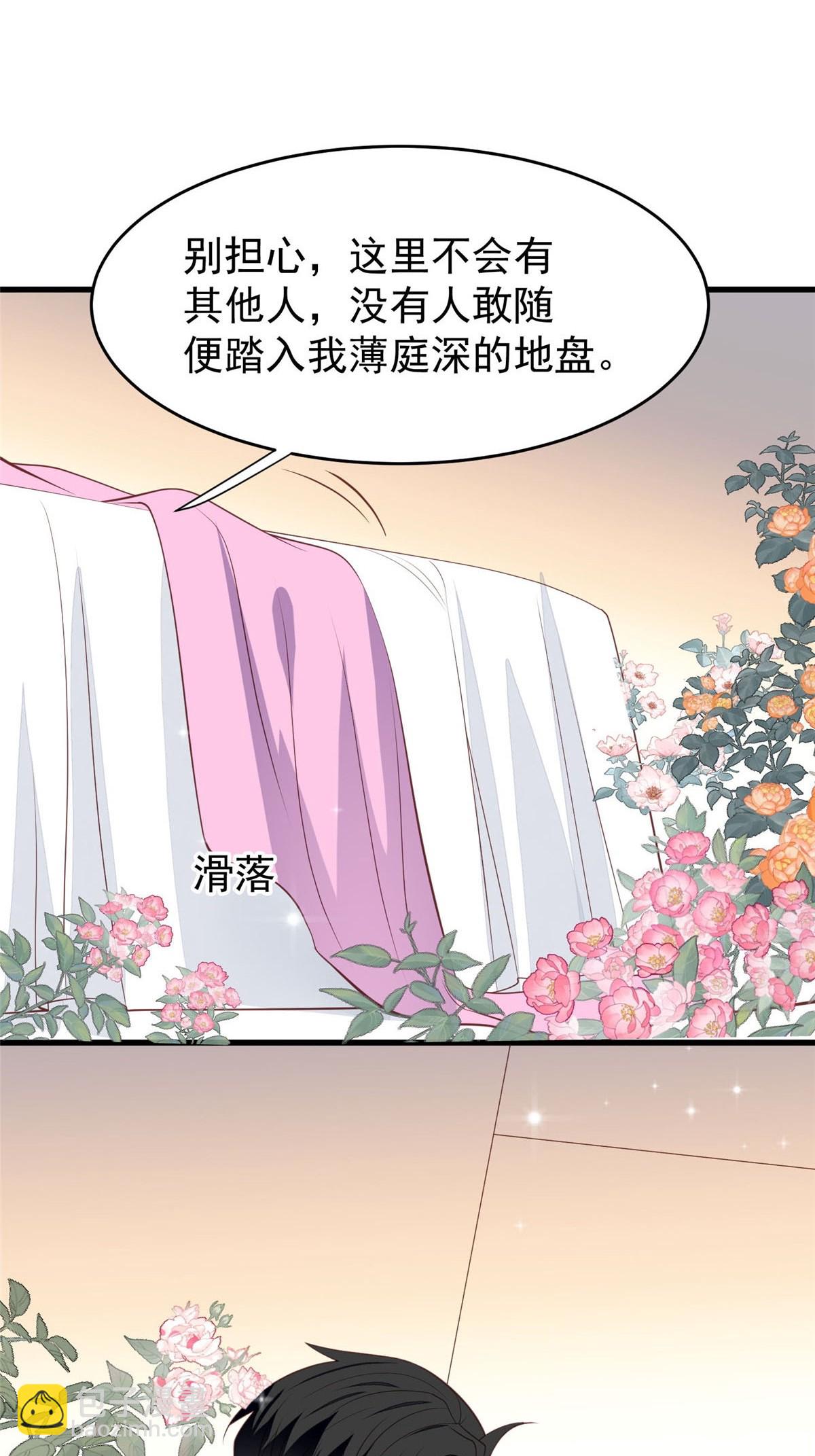 我靠大佬穩住男團C位 - 160 我想要更多 - 6