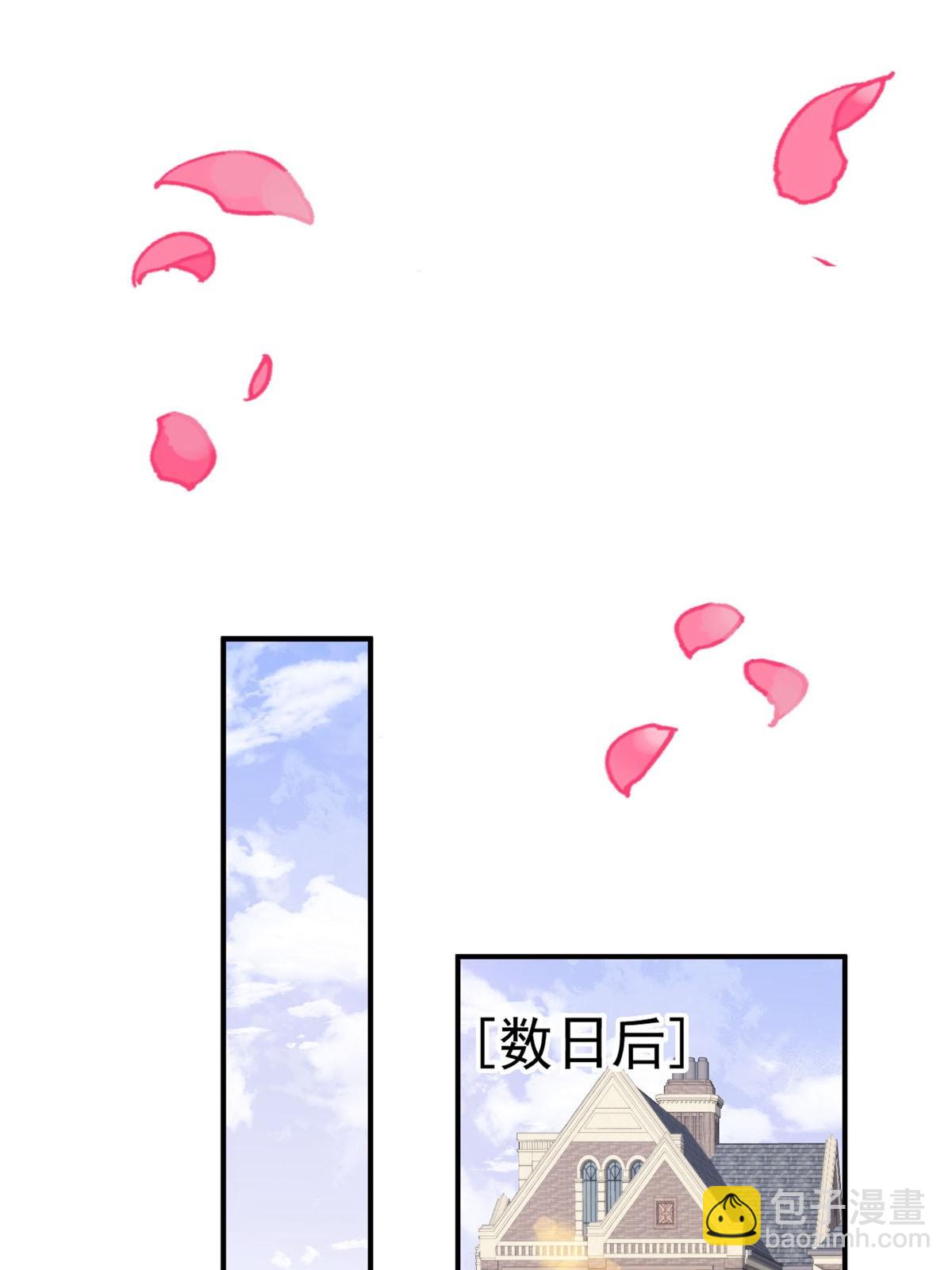 我靠大佬穩住男團C位 - 160 我想要更多 - 6