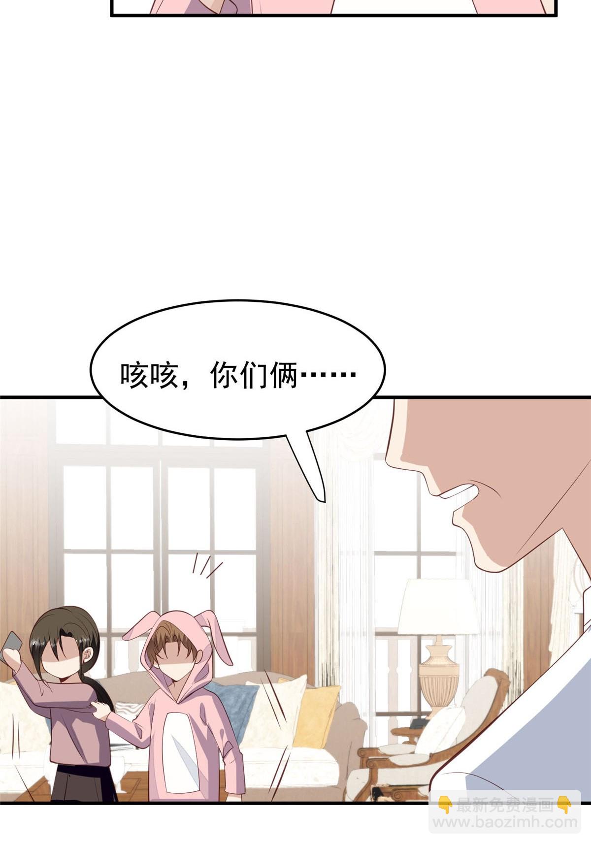 我靠大佬穩住男團C位 - 160 我想要更多 - 4