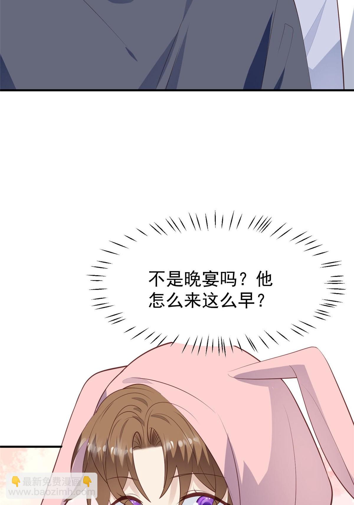 我靠大佬穩住男團C位 - 160 我想要更多 - 6