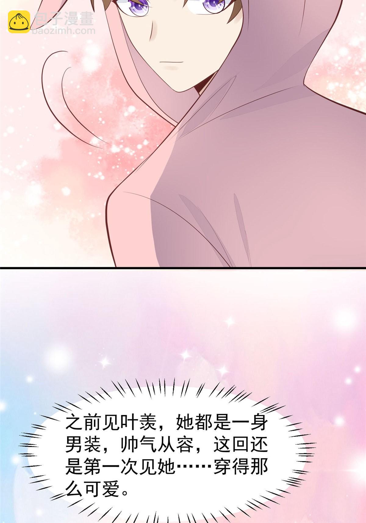 我靠大佬穩住男團C位 - 160 我想要更多 - 1