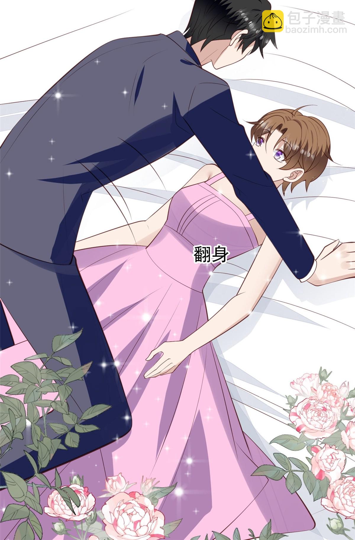 我靠大佬穩住男團C位 - 160 我想要更多 - 1