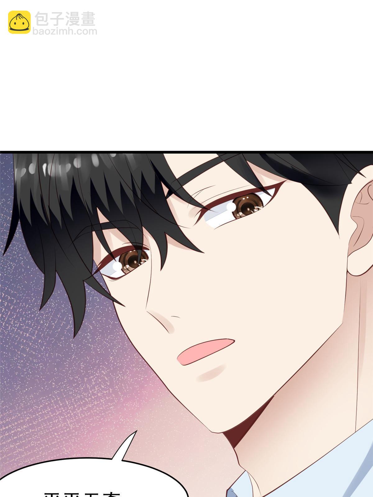 我靠大佬穩住男團C位 - 162 糟糕，是心動的感覺 - 5