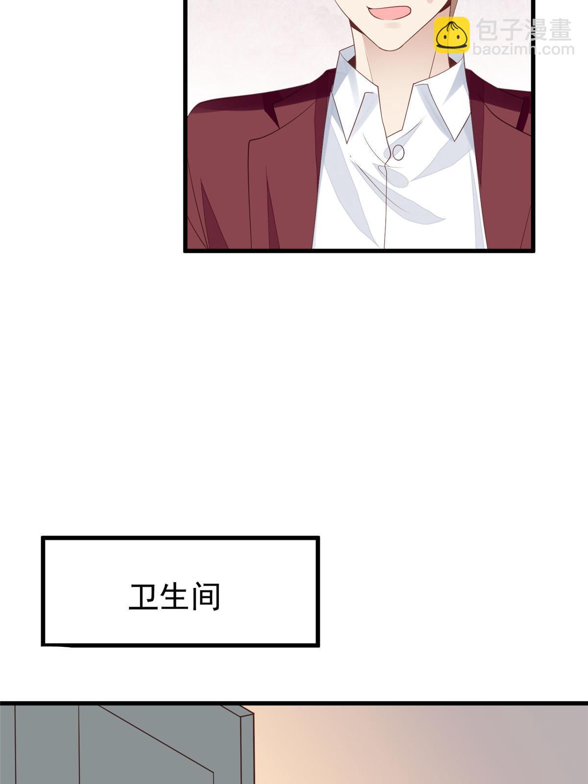 我靠大佬穩住男團C位 - 162 糟糕，是心動的感覺 - 2