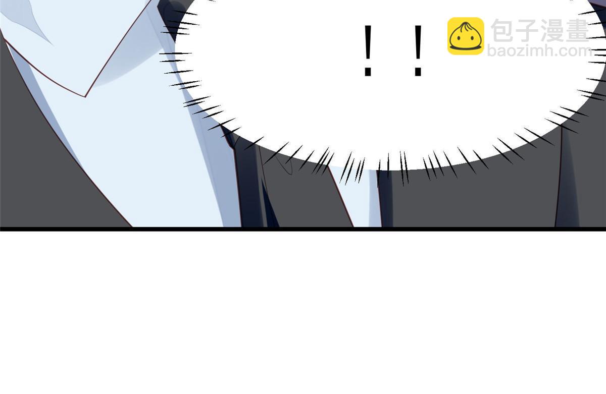 我靠大佬穩住男團C位 - 162 糟糕，是心動的感覺 - 7