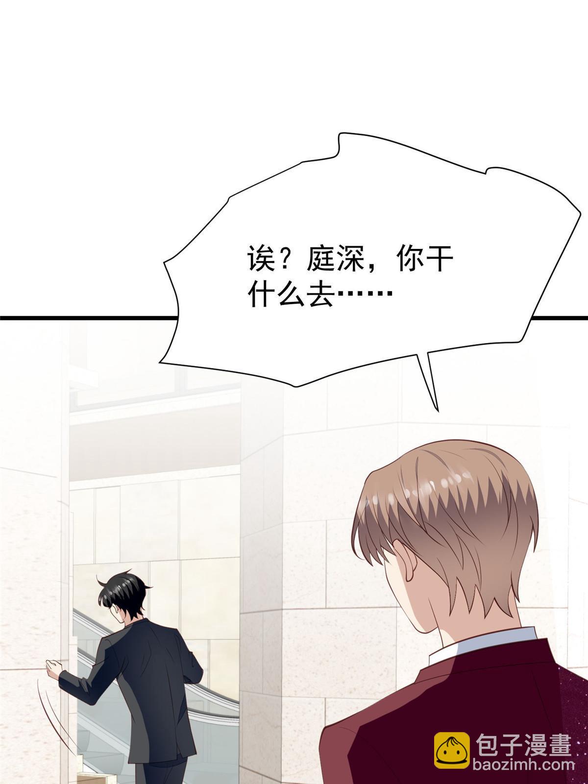 我靠大佬穩住男團C位 - 162 糟糕，是心動的感覺 - 2