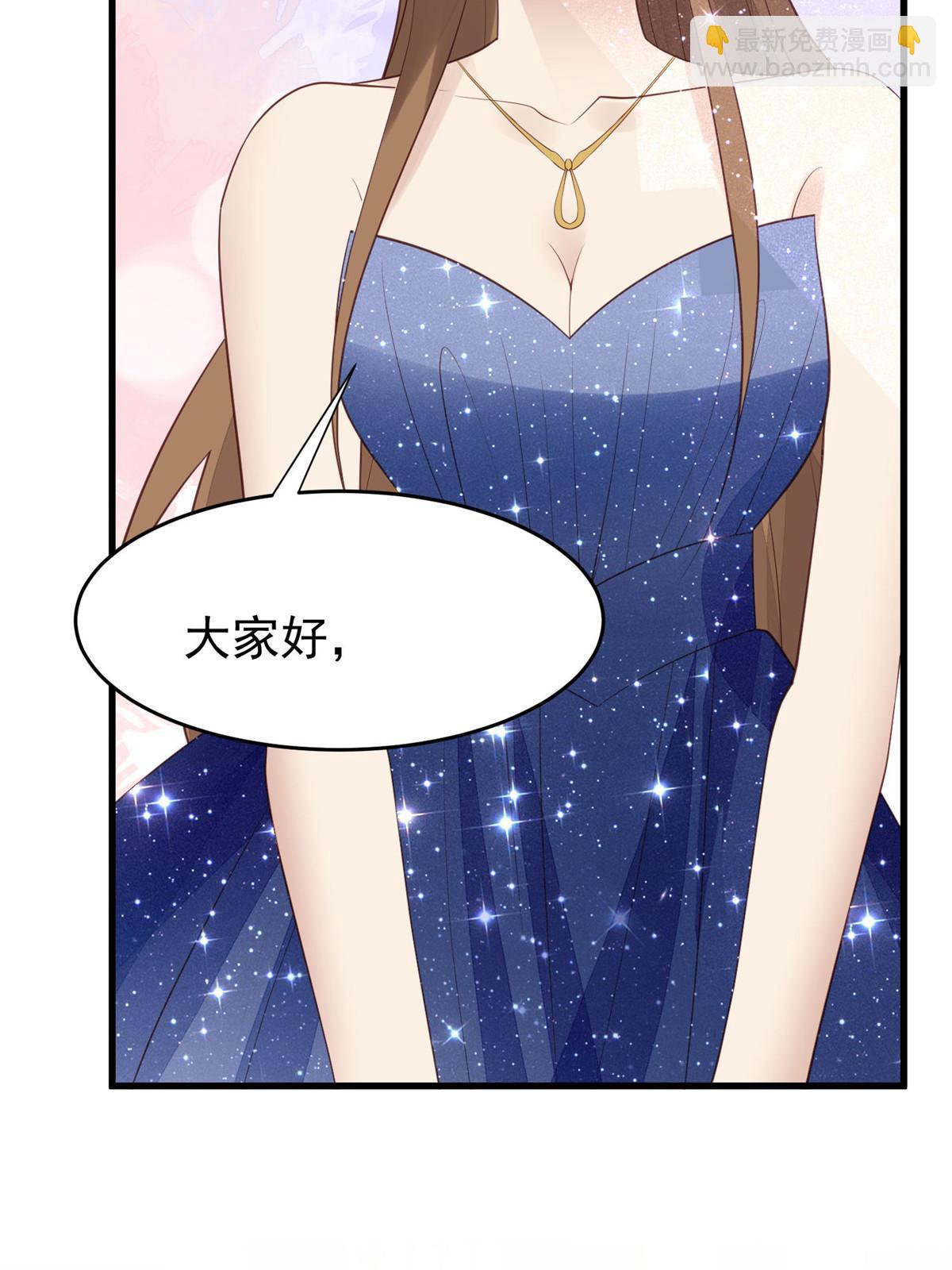 我靠大佬穩住男團C位 - 162 糟糕，是心動的感覺 - 4