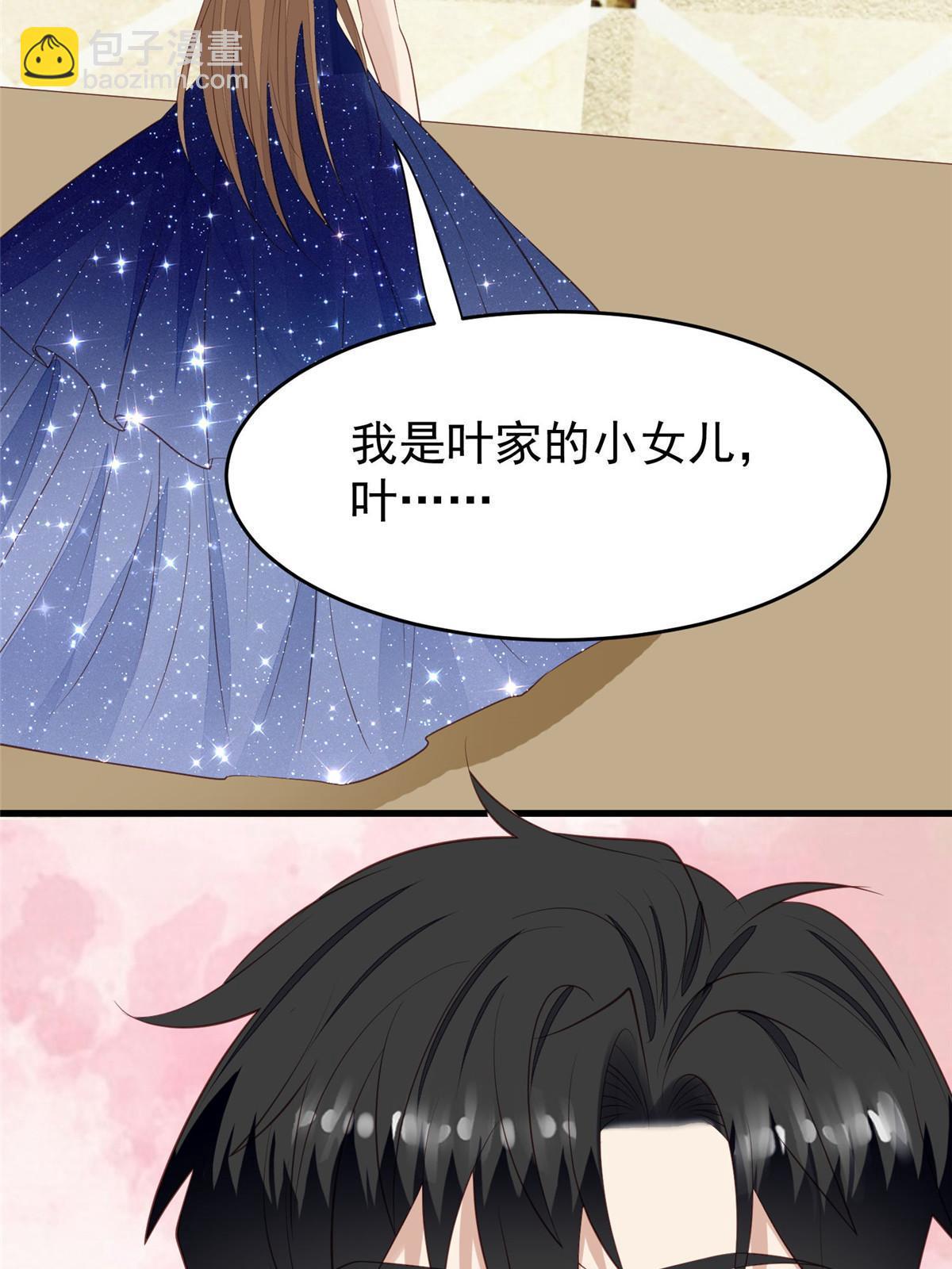 我靠大佬穩住男團C位 - 162 糟糕，是心動的感覺 - 6