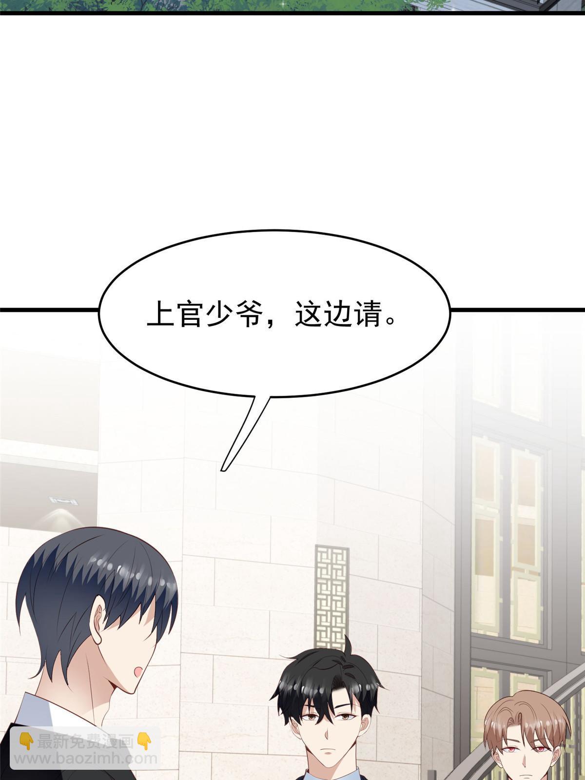 我靠大佬穩住男團C位 - 162 糟糕，是心動的感覺 - 4